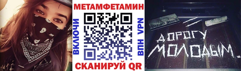 купить наркоту Кизляр Амфетамин VHQ