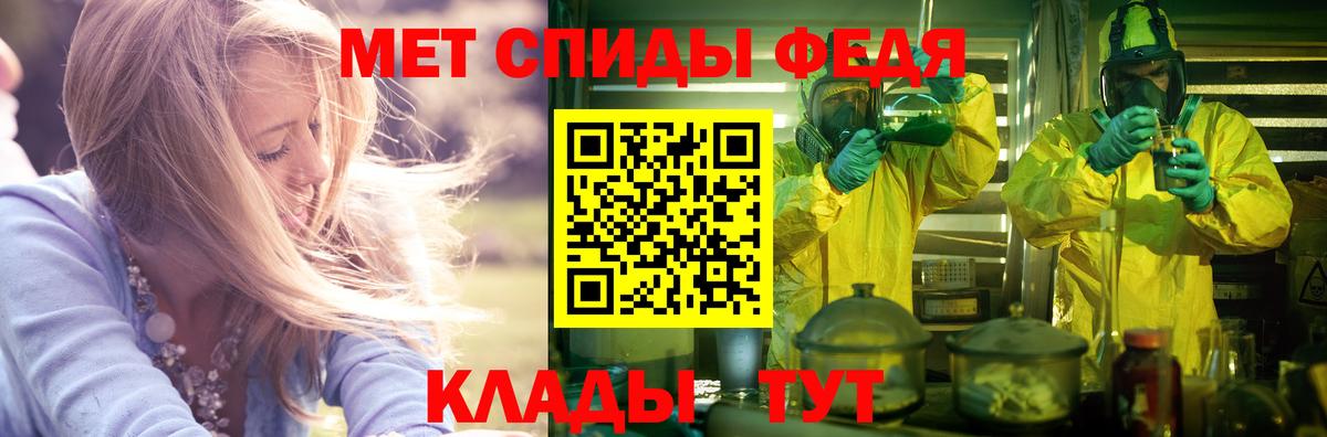 АМФ Розовый  Вход с VPN  Кизляр 