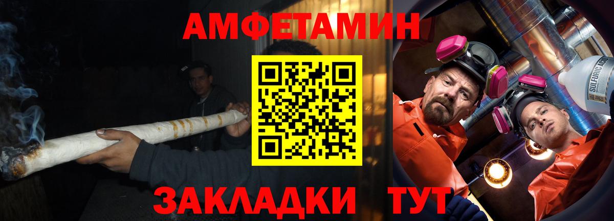 Амфетамин VHQ Кизляр