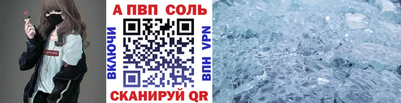 А ПВП VHQ магазин наркотиков Кизляр