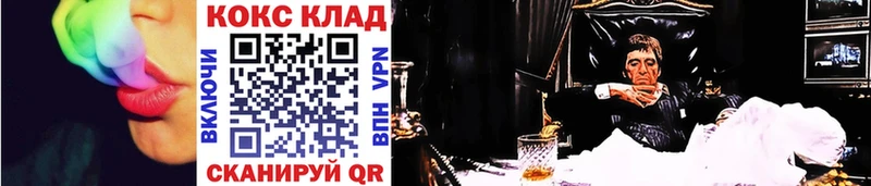 COCAIN Эквадор Кизляр