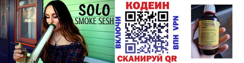 как найти   Кизляр  Кодеиновый сироп Lean напиток Lean (лин) 
