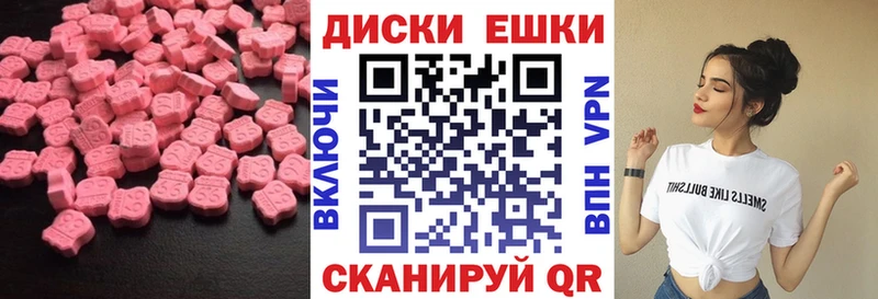 ЭКСТАЗИ XTC  закладки  Кизляр 
