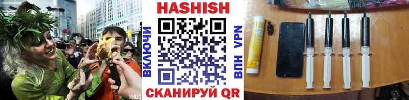 Гашиш VHQ  наркота  Кизляр 