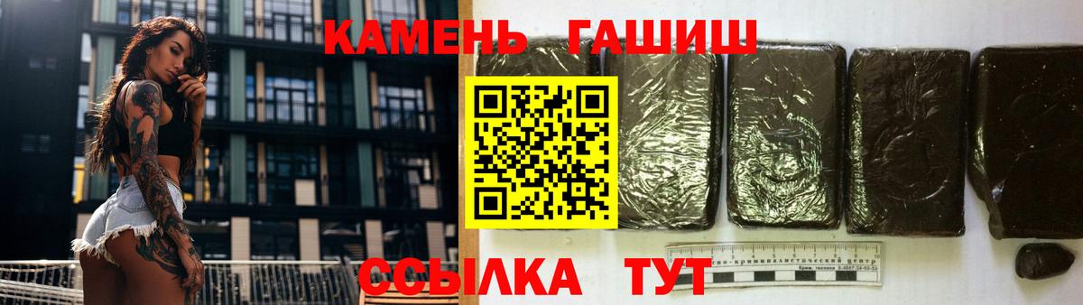 ГАШ Изолятор Кизляр