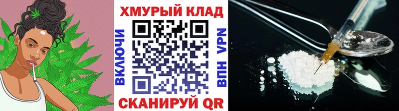 где купить наркоту omg tor Героин Heroin Кизляр