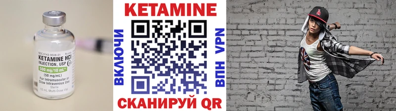 сколько стоит  Кизляр  Кетамин VHQ 