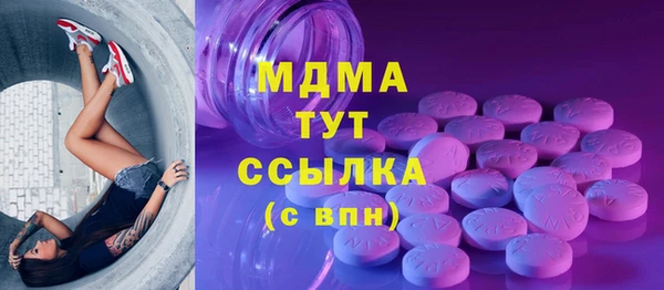 стаф Покачи