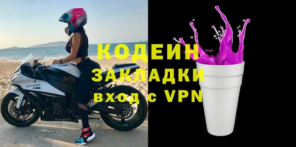 мефедрон мука Елабуга