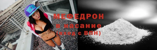 ECSTASY Елизово