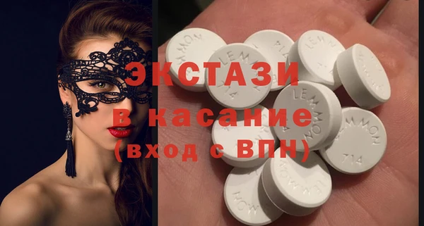 стаф Покачи
