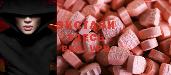 мефедрон мука Елабуга