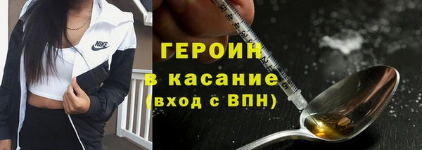 мефедрон мука Елабуга