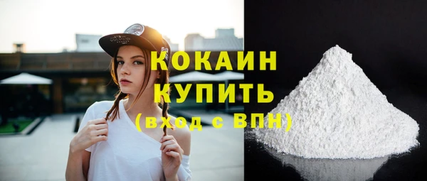 кокаин Покров
