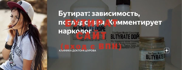 кокаин Покров