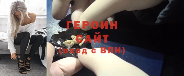 кокаин Покров