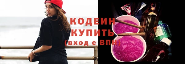 кокаин Покров