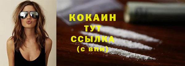 мефедрон мука Елабуга