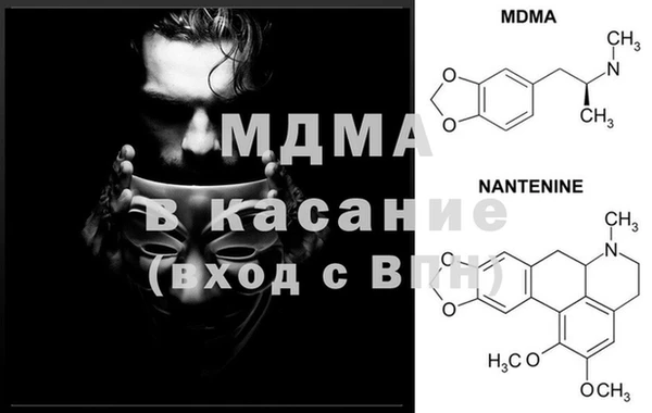 ECSTASY Елизово