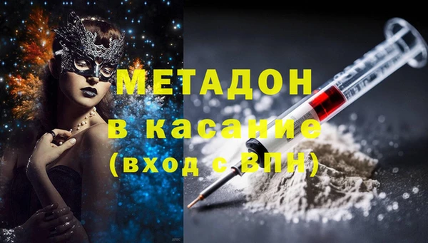 spice Ельня