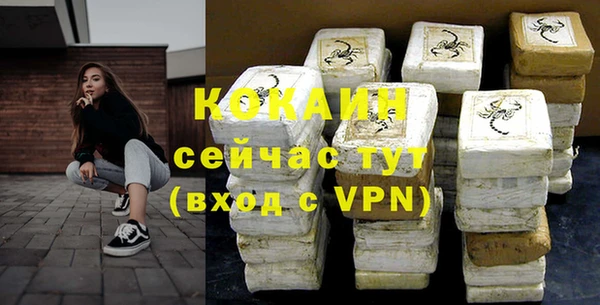 кокаин Покров