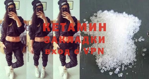 spice Ельня
