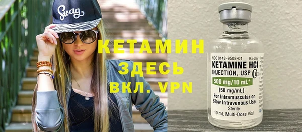 ALPHA-PVP Покровск