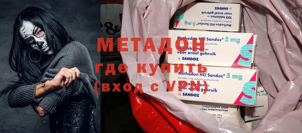 ALPHA-PVP Покровск
