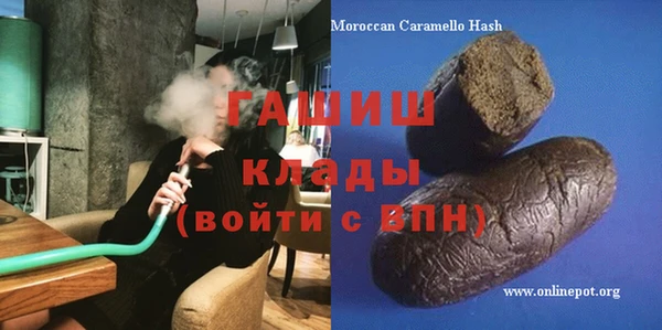ECSTASY Елизово