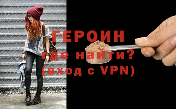 ALPHA-PVP Покровск