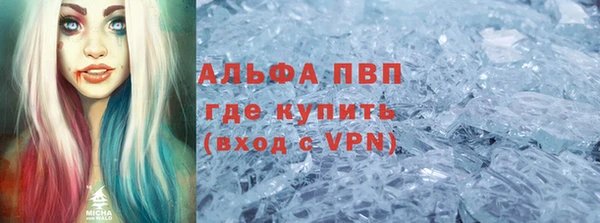 ALPHA-PVP Покровск