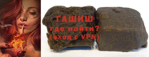 ALPHA-PVP Покровск