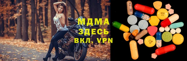 кокаин Покров