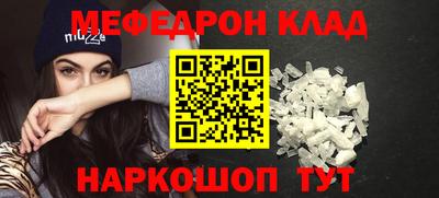 MESCALINE Ликино-Дулёво