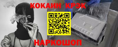герыч Лесосибирск