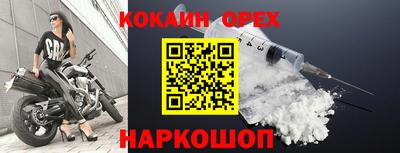 MESCALINE Ликино-Дулёво