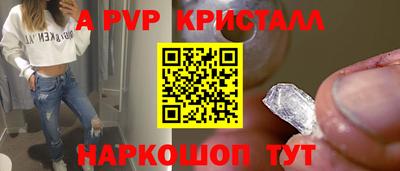 гидропоника Ливны