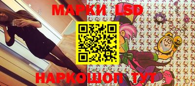 герыч Лесосибирск