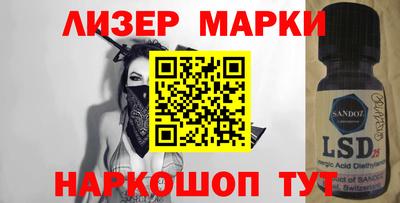 герыч Лесосибирск