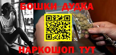 MESCALINE Ликино-Дулёво