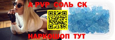 герыч Лесосибирск