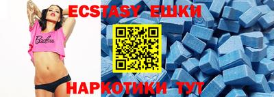 гидропоника Ливны