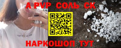 кокаин премиум Малоярославец