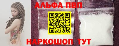 гидропоника Ливны