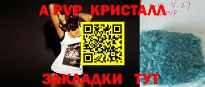 герыч Лесосибирск
