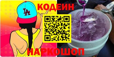 гидропоника Ливны