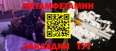 герыч Лесосибирск