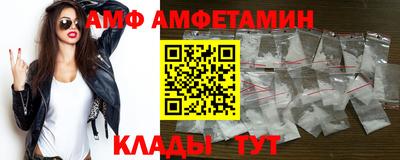 гидропоника Ливны