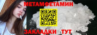 гидропоника Ливны