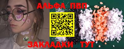 гидропоника Ливны